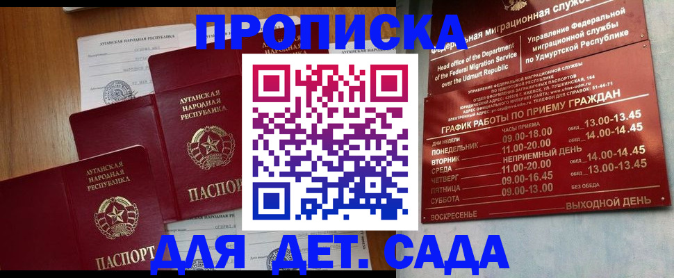 временная регистрация госуслуги в Губкине
